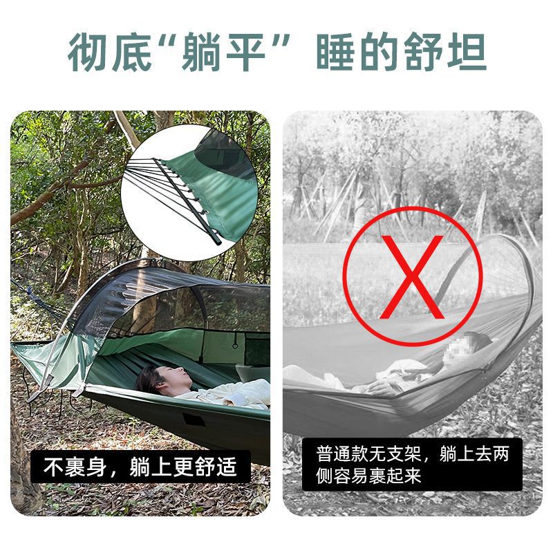 Tente hamac épaisse pour adult - Camping Hammock avis et prix